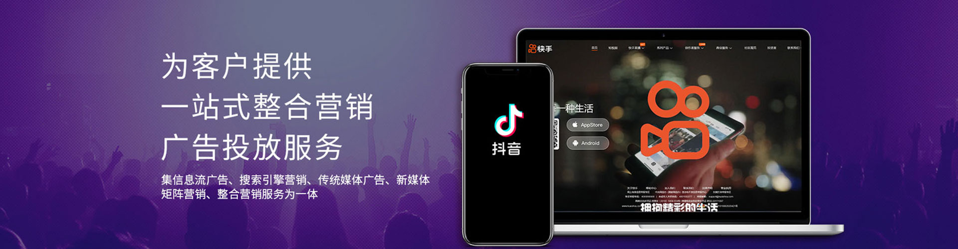 称多sem推广